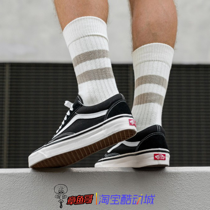 VANS/范斯OLD SKOOL安纳海姆黑白男女运动休闲板鞋VN0A38G2PXC - 图0