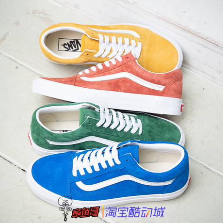 solid color vans