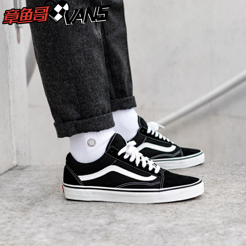 【现货】VANS OLD SKOOL经典帆布黑白低帮男鞋女鞋VN000D3HY28 - 图0