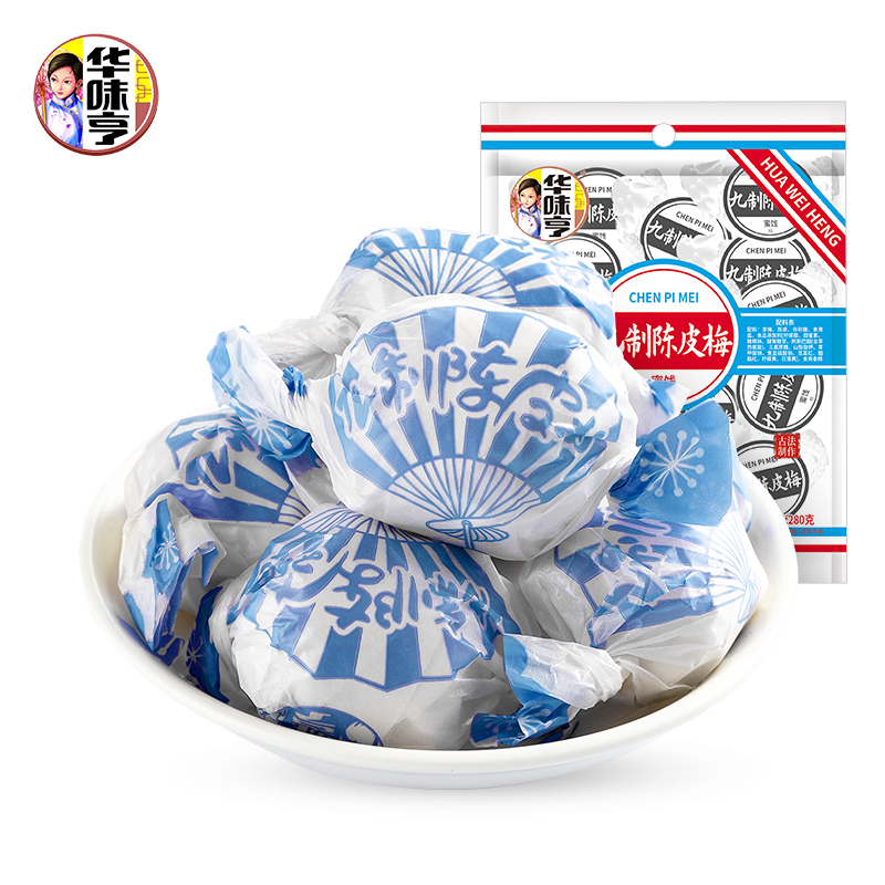 【华味亨_九制陈皮梅280g】话梅干蜜饯果脯果干酸甜梅子零食
