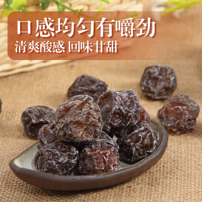 【华味亨_韩话梅130g】酸甜话梅子零食罐装蜜饯果脯果干