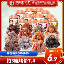 (Huawei Hen_canned plum) Mezi snacks ebony candied fruit preserved fruit poplar plum dried nine-to-half sour plum strips