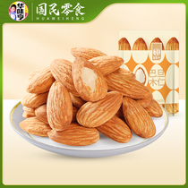 Poly China Taste Henn Salted Batan Wood Kernel 250g Flat Walnut to shell Spartan Nuts Fried