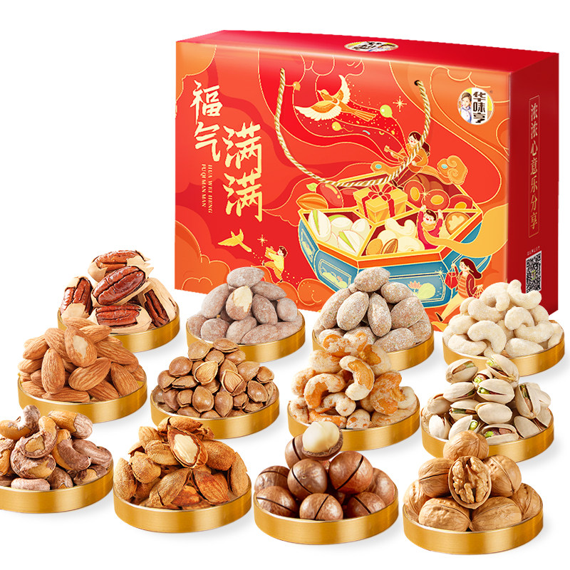 【付定金！k姐年货节】华味亨 福气满满全坚果礼盒2025g/箱,淘宝优惠券,粉丝福利购,淘宝优惠卷