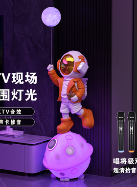 太空人落地高级大摆件客厅电视柜宇航员星空投影灯酒吧KTVk歌音响