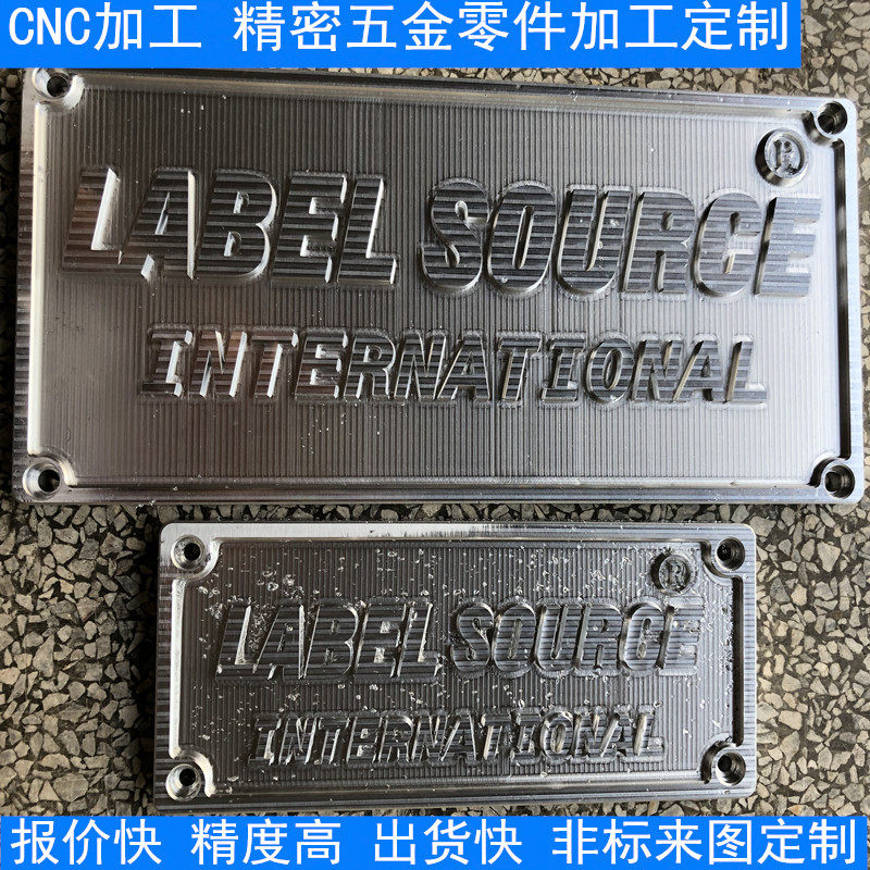 CNC加工五金零件定制 黄铜不锈钢数控车床加工单件定制线切割加工,淘宝优惠券,粉丝福利购,淘宝优惠卷