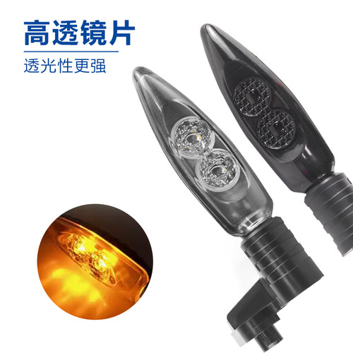 宝马摩托车LED转向灯G310GS G310R R1200R F750GS F850GS S1000XR - 图2