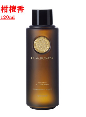 泰国精油按摩推背刮痧精油harnn
