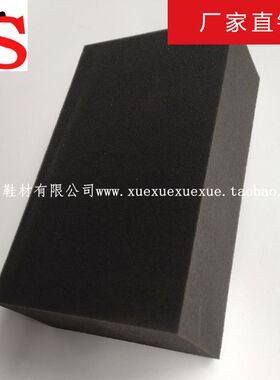 冰盛鞋材 高泡海绵 装修水泥海绵 DIY手工 鞋清洁海绵 除尘刷灰