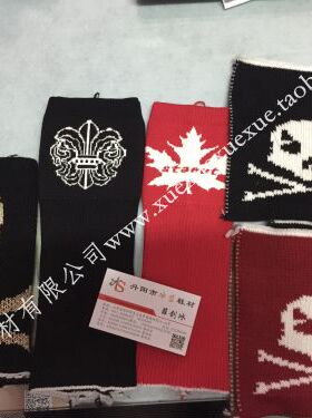 冰盛鞋材 套鞋口棉鞋上口 毛线口 低帮鞋一秒变高帮 女士魅力专用