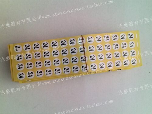 冰盛鞋材 厂家直销 不干胶贴纸 标签 型号尺码贴 修改尺码 白圆贴 - 图1