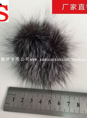 冰盛鞋材 狐狸头毛球 装饰毛真皮毛辅料 靴子棉鞋毛球 靴筒毛球