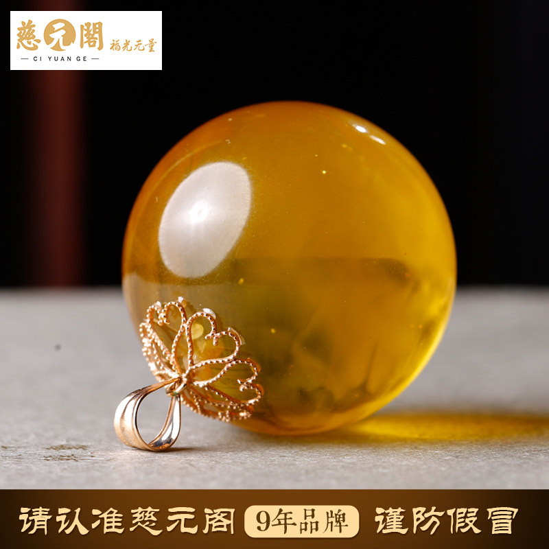 慈元阁开光天然女鸡油黄蜜蜡项坠 慈元阁颈饰