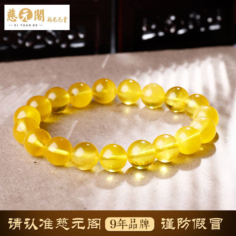 慈元阁开光金珀蜜蜡金绞蜜天然手链 慈元阁手链