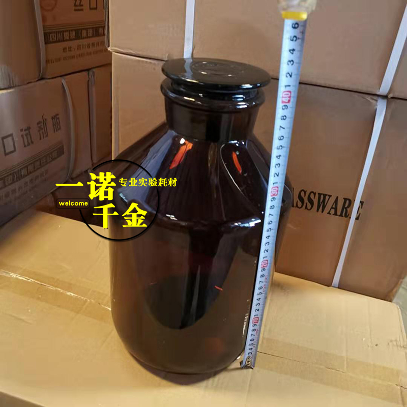 蜀牛棕色加厚大口10000ml玻璃瓶试剂瓶10L磨砂口医药瓶分装化学瓶 - 图0