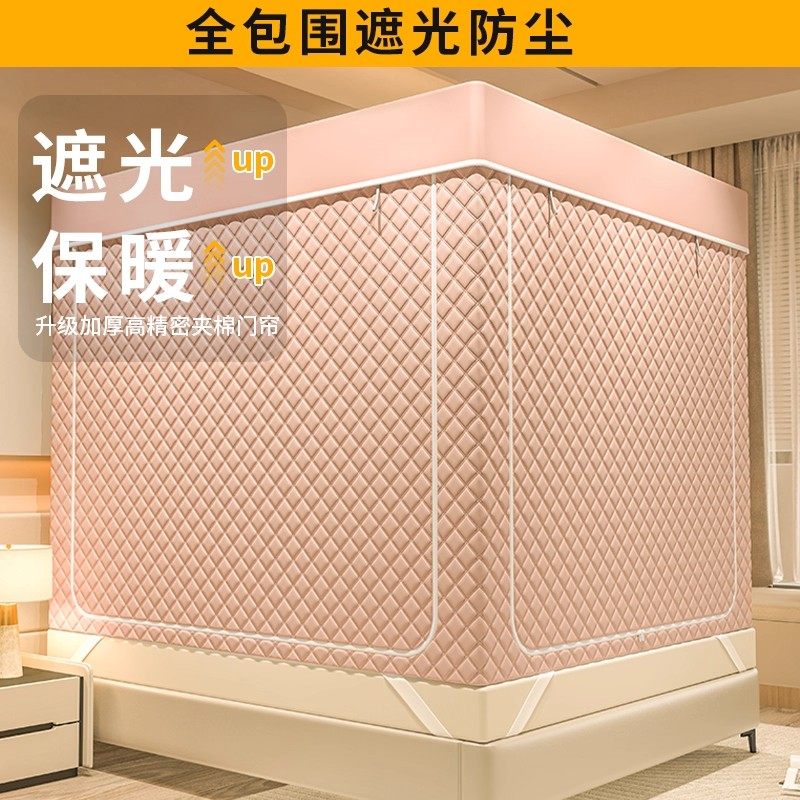 床上帐篷棉帐篷加棉夹家用成人防寒防风冬季保暖秋冬加厚儿童室内,淘宝优惠券,粉丝福利购,淘宝优惠卷