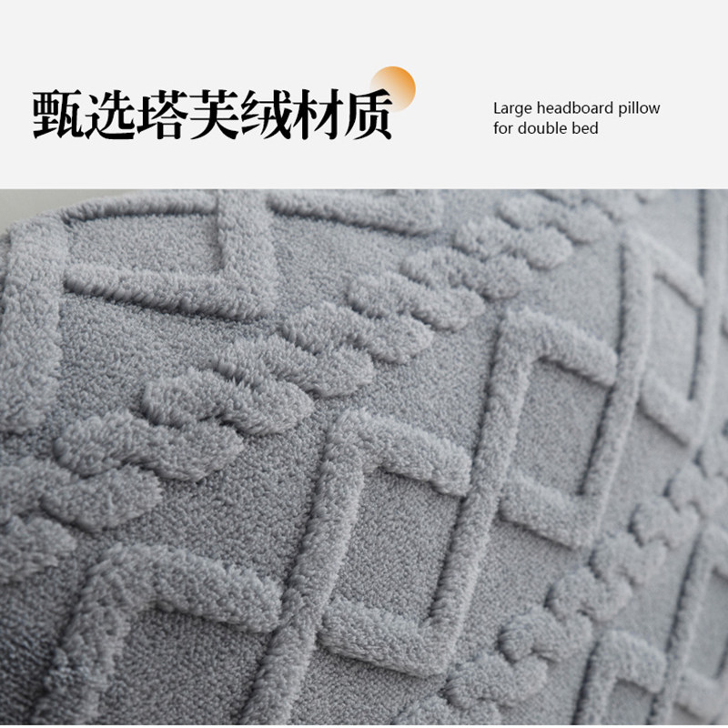 床头靠垫软包孕妇护腰颈靠枕沙发抱枕床上看书大靠背垫2025新款,淘宝优惠券,粉丝福利购,淘宝优惠卷