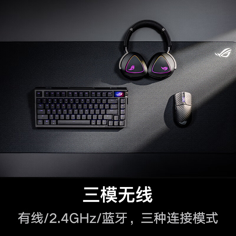 【品牌补贴20%】ROG龙鳞 Extreme 碳纤维8K三模游戏鼠标电竞光学 - 图2