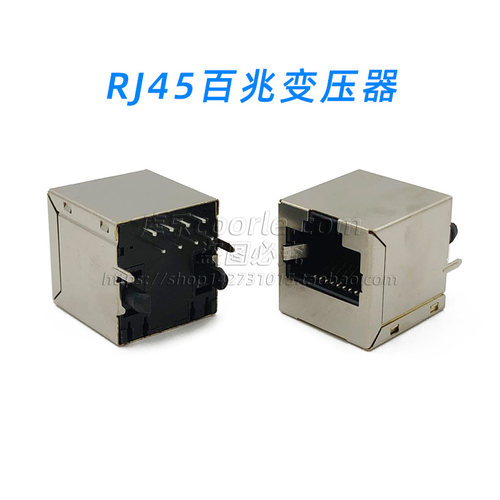 RJ45网口插座5224立式直插180度8P8C母座带滤波器100M千兆变压器 - 图2