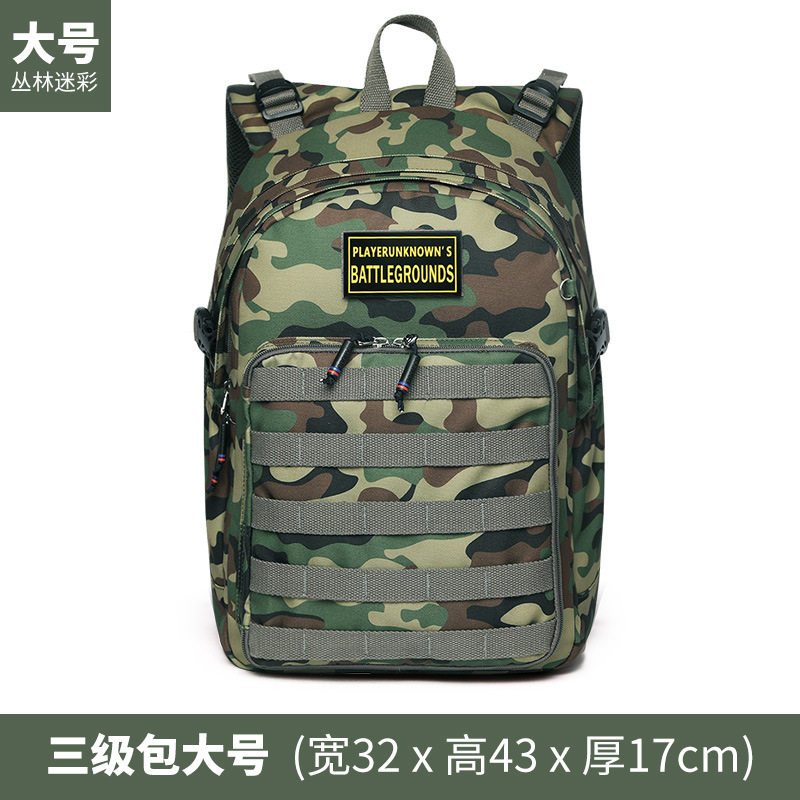 耐磨透气绝地求生三级包吃鸡3级背包男女双肩书包小学生新款舒适