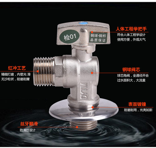 盾运加厚铜芯大流量角阀球芯阀进出热水器加长阀门球阀马桶三角阀 - 图2