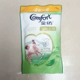 Лавандовый кондиционер, детский лечебный комбинезон, 502 мл