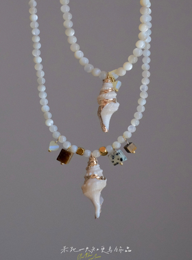 原创设计天然石海螺串珠项链手链