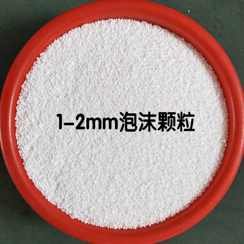 EPP保丽龙颗粒懒人沙发豆袋布偶填充物圣诞造雪场景eps泡沫粒子 - 图0