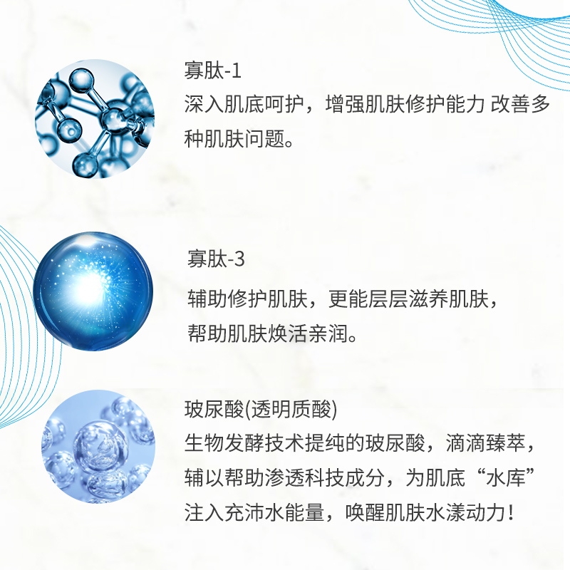 丽普司肽旗舰店丽普司肽寡肽安肤原液 敏感肌肤精华液修护角质层增厚护肤品保湿1