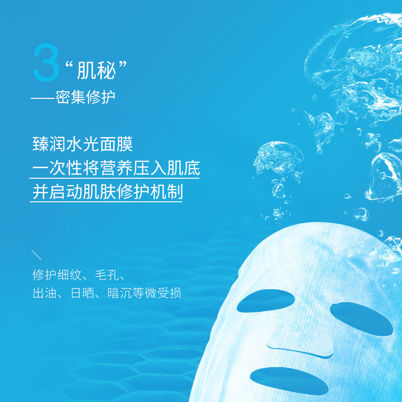 丽普司肽水光宝盒高浓度保湿精华液 丽普司肽面部护理套装