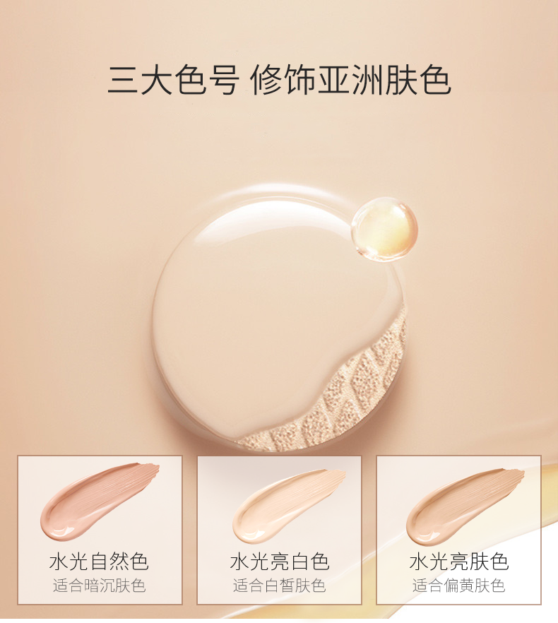 丽普司肽旗舰店丽普司肽气垫BB霜 遮瑕隔离保湿控油持久cc学生女平价粉底液正品0