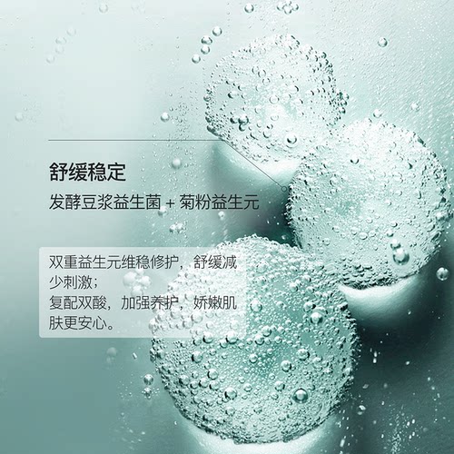 丽普司肽祛痘冻干粉精华液活性肽水杨酸粉刺闭口面部官方正品 - 图3