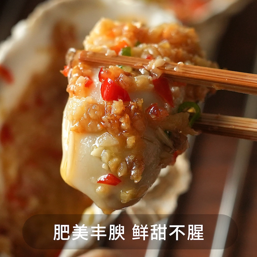 无双不二半岛小肥蚝生蚝乳山正宗鲜活牡蛎海蛎子特大蚝肉海鲜水产,淘宝优惠券,粉丝福利购,淘宝优惠卷