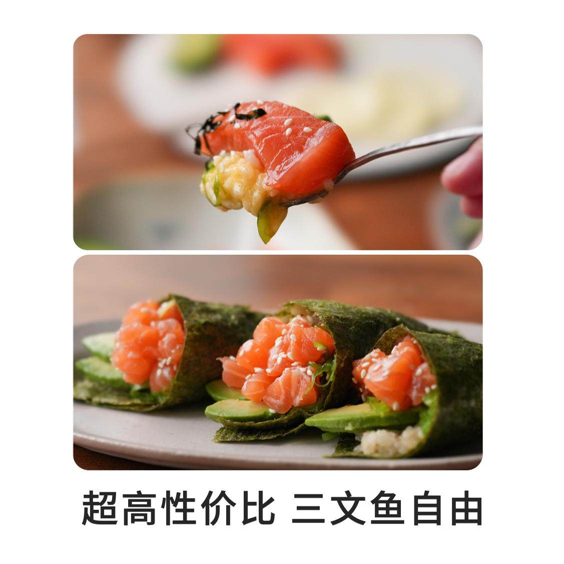 无双不二挪威三文鱼厚切中段鱼腩去皮刺身鲑鱼海鲜冰鲜整切日料,淘宝优惠券,粉丝福利购,淘宝优惠卷