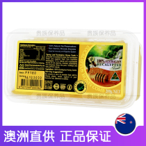 Original Australian Imported Honeycombs Honeycombed Honeycombed Honeycombed with multi-element throat taste good 200g