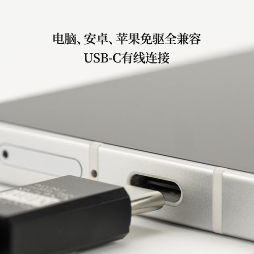 水月雨 Freedsp Mini 耳机升级线解码器小尾巴HiFi级USB-C耳放 - 图0