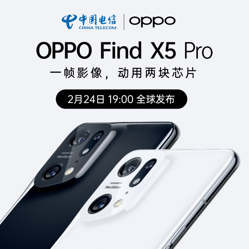 【24期免息晒单得50】oppo手机游戏 翼天下天翼电信手机