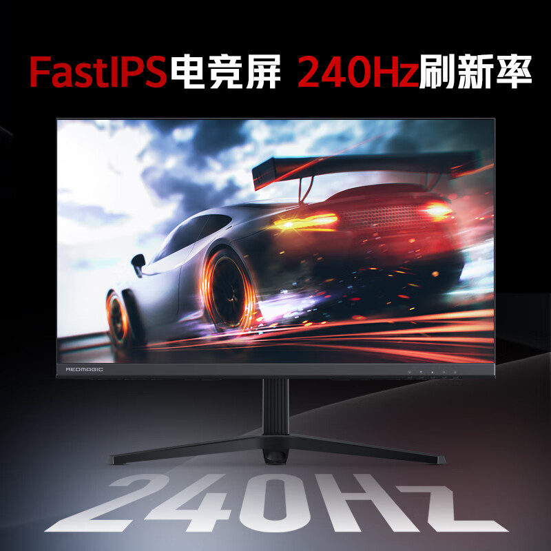 努比亚（nubia） 红魔电竞显示器 27英寸 2K 240Hz FastIPS - 图0