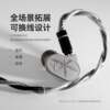 Shuiyueyu Lan 2 in-ear replaceable cord music fever game monitoring headset wired headset HIFI