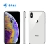 [Gửi sạc không dây tới mức giá 6918 nhân dân tệ] Apple / Apple iPhone XS đầy đủ Điện thoại thông minh Netcom Apple XSmax Tianyi Telecom chính thức lưu trữ hàng đầu chính hãng - Điện thoại di động