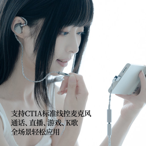 水月雨 Freedsp Mini 耳机升级线解码器小尾巴HiFi级USB-C耳放 - 图1