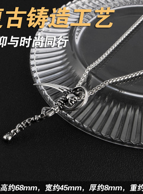 钛钢男士死神骷髅头镰刀项链刻字