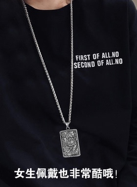 霸气风方牌钛钢男士挂坠毛衣链