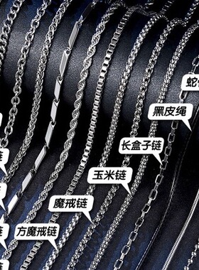 男项链钛钢霸气潮男搭配长短款