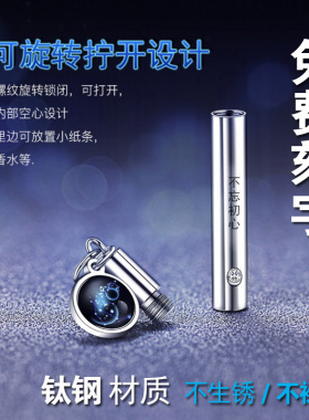 十二星座项链潮男女生钛钢夜光吊坠嘻哈个性几何圆柱体挂坠毛衣链