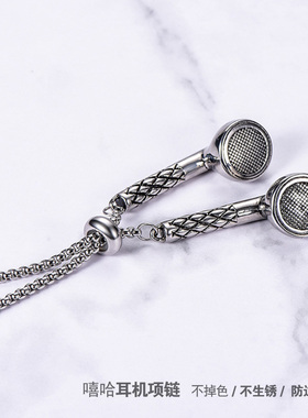 耳机长款情侣送男友礼物毛衣链