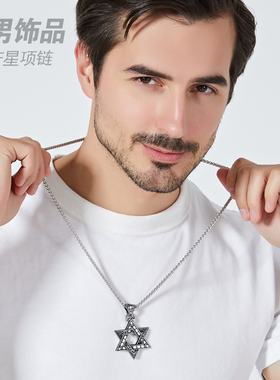 愚人船霸气六芒星项链毛衣链男