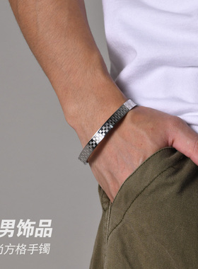 钛钢方格纹手镯送男友礼物