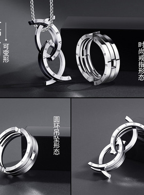亲吻鱼戒指项链潮男女生指环吊坠个性钛钢可变形折叠情侣挂坠饰品