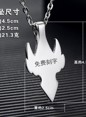 金牛座项链男钛钢牛头变形金刚吊坠男士12星座挂坠韩版配饰品刻字